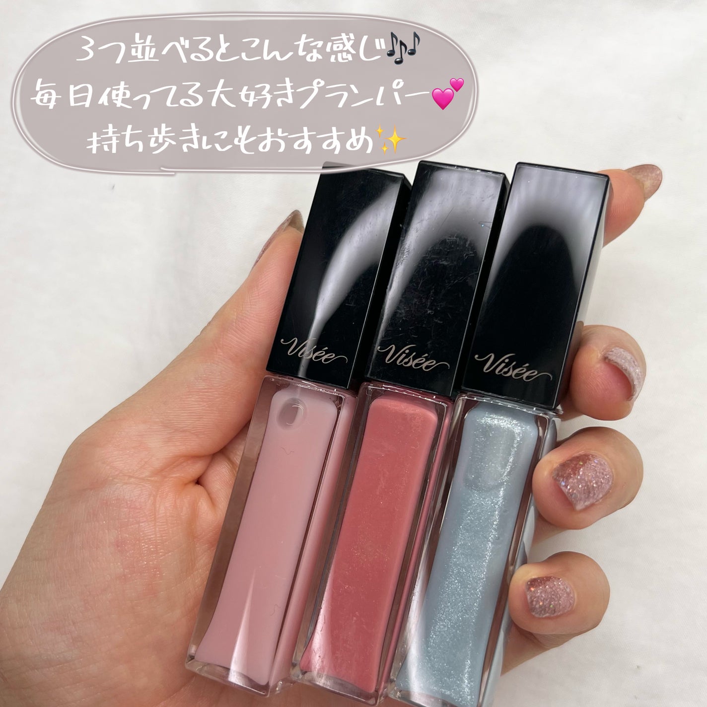 エッセンス リッププランパー/Visée/リッププランパーを使ったクチコミ(8枚目)