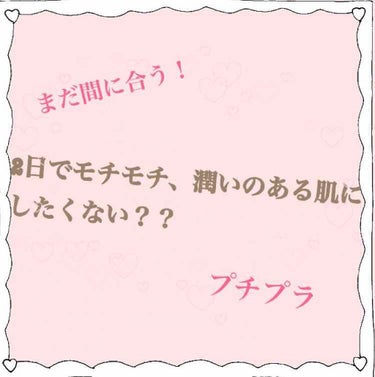 🎀1000円で試せるボディケア！🎀

もう、日差しも強くて肌を露出することが多くなりましたよね😱
自身持って肌を見せれてますか？？
ちょっとでも、「治したい！」「ワントーンあげたい！」と思ってる方にとて