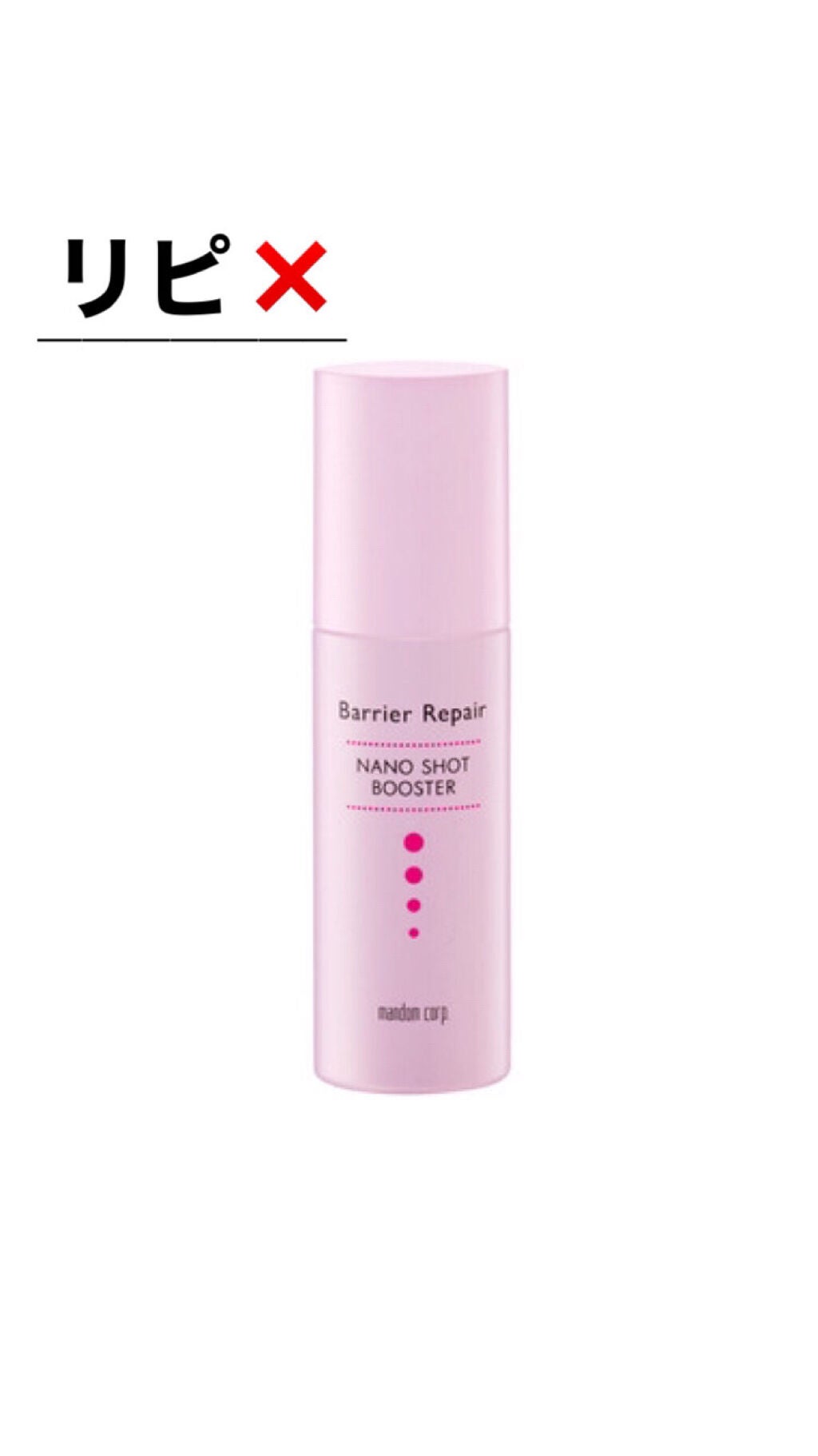 目元ふっくらクリーム NC/なめらか本舗/アイケア・アイクリームを使ったクチコミ(5枚目)