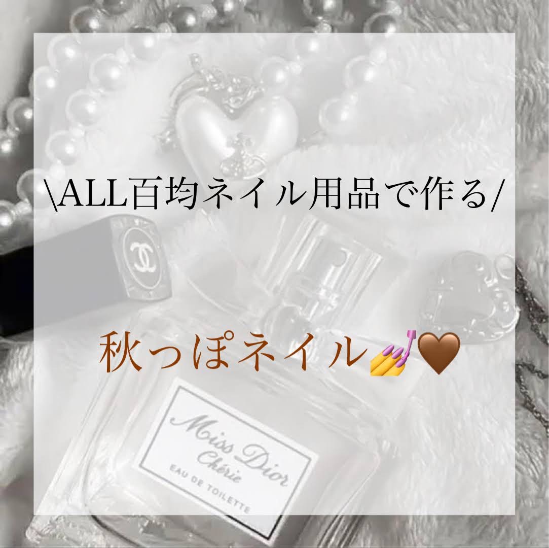 クレヨン フェアリーダストパウダー/キャンドゥ/ネイル用品を使ったクチコミ（1枚目）