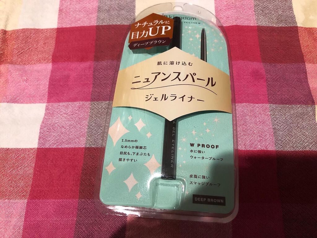 ニュアンスジェルアイライナーWP/キングダム/ジェルアイライナーを使ったクチコミ(1枚目)