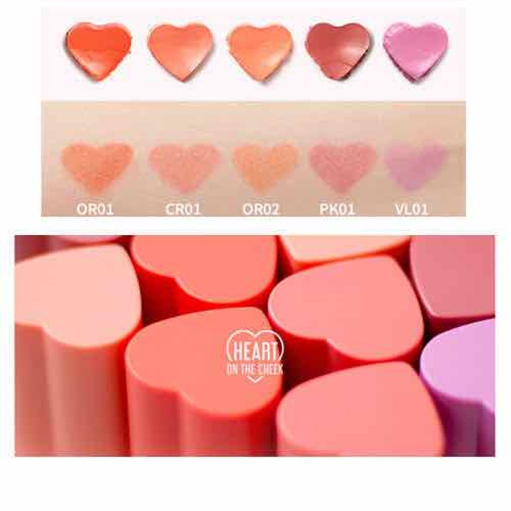 ハート オン ザ チーク/A’pieu/ジェル・クリームチークを使ったクチコミ(2枚目)