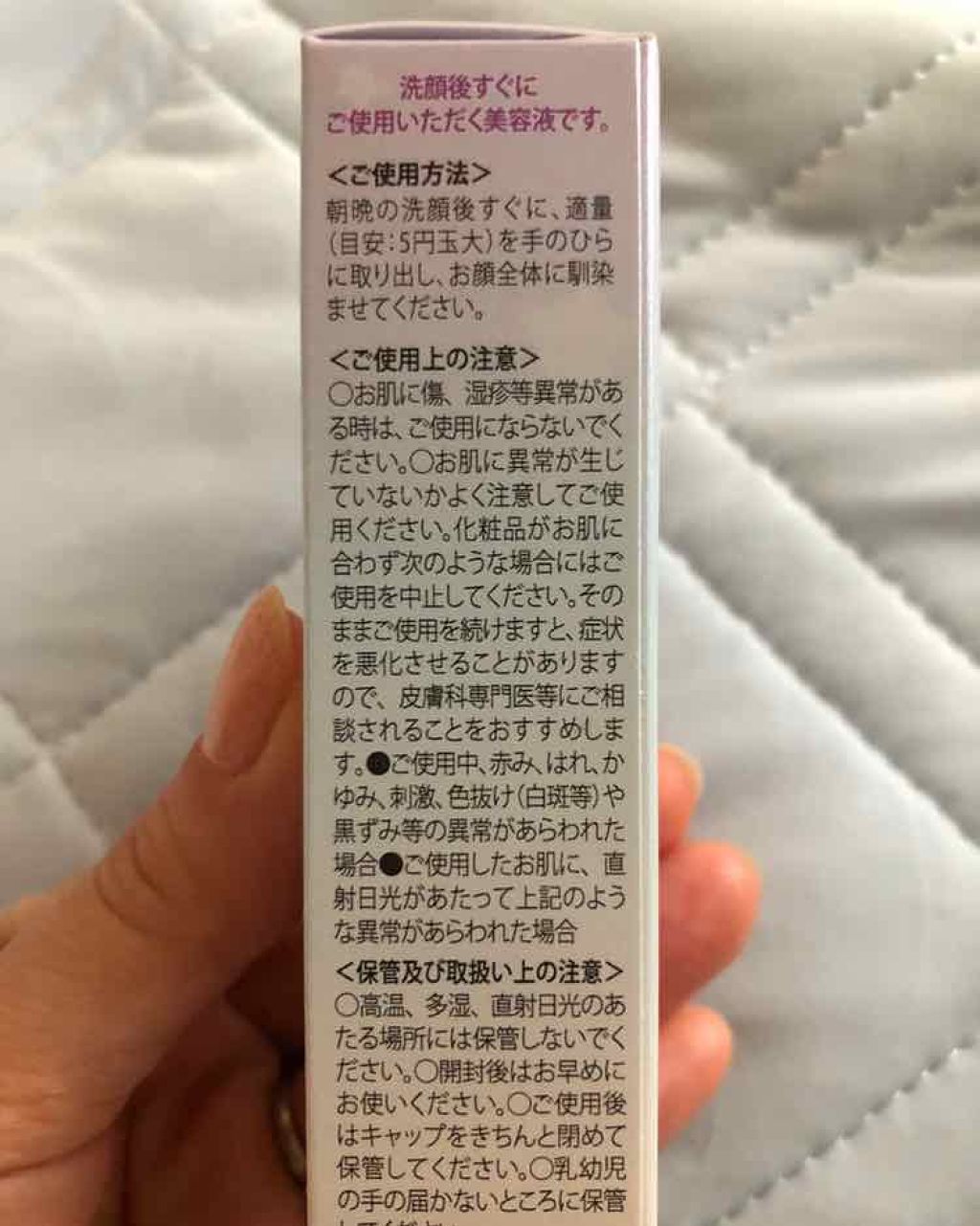 LIFTest プロテオグリカン原液/fracora/美容液を使ったクチコミ（2枚目）