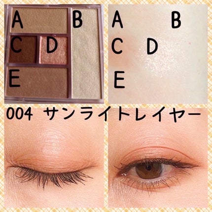 ブレンドベリー オールユーニード クリエイション/BLEND BERRY/マルチパレットを使ったクチコミ(7枚目)