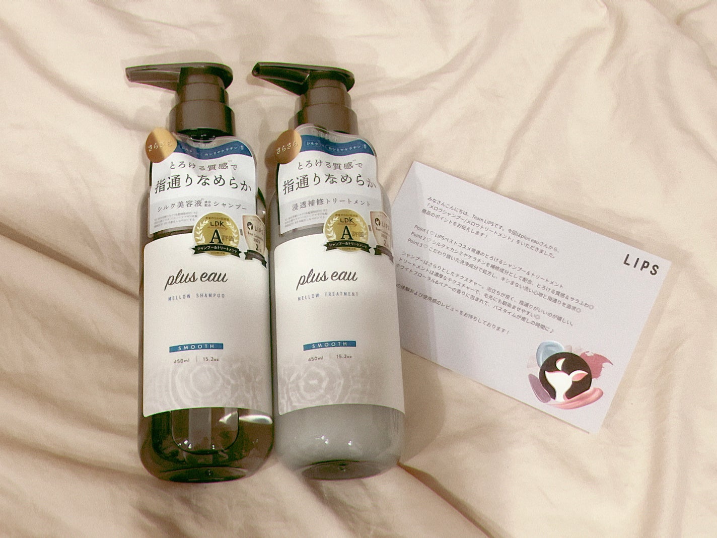 ã¡ããŠã·ã£ã³ããŒ/ã¡ããŠããªãŒãã¡ã³ã/plus eau/åžè²©ã·ã£ã³ããŒã䜿ã£ãã¯ãã³ãïŒ1æç®ïŒ