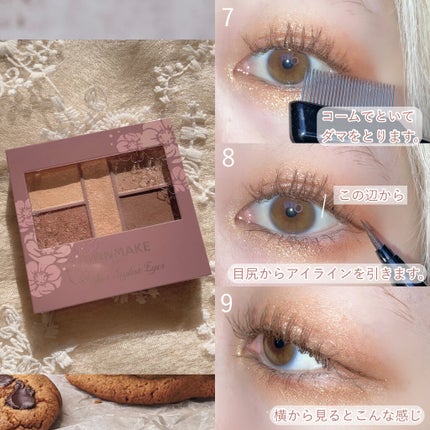 パーフェクトスタイリストアイズ/キャンメイク/アイシャドウパレットを使ったクチコミ(5枚目)