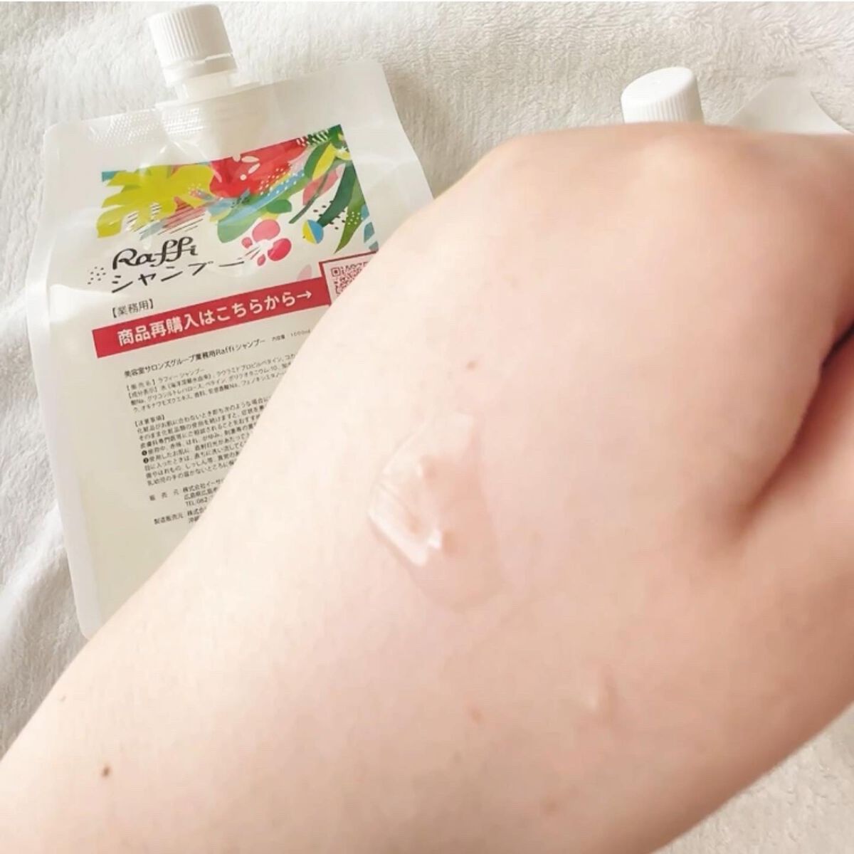 Raffi シャンプー / トリートメント シャンプー＆トリートメントセット 各1000ml/Raffi(ラフィー)/市販シャンプーを使ったクチコミ（3枚目）