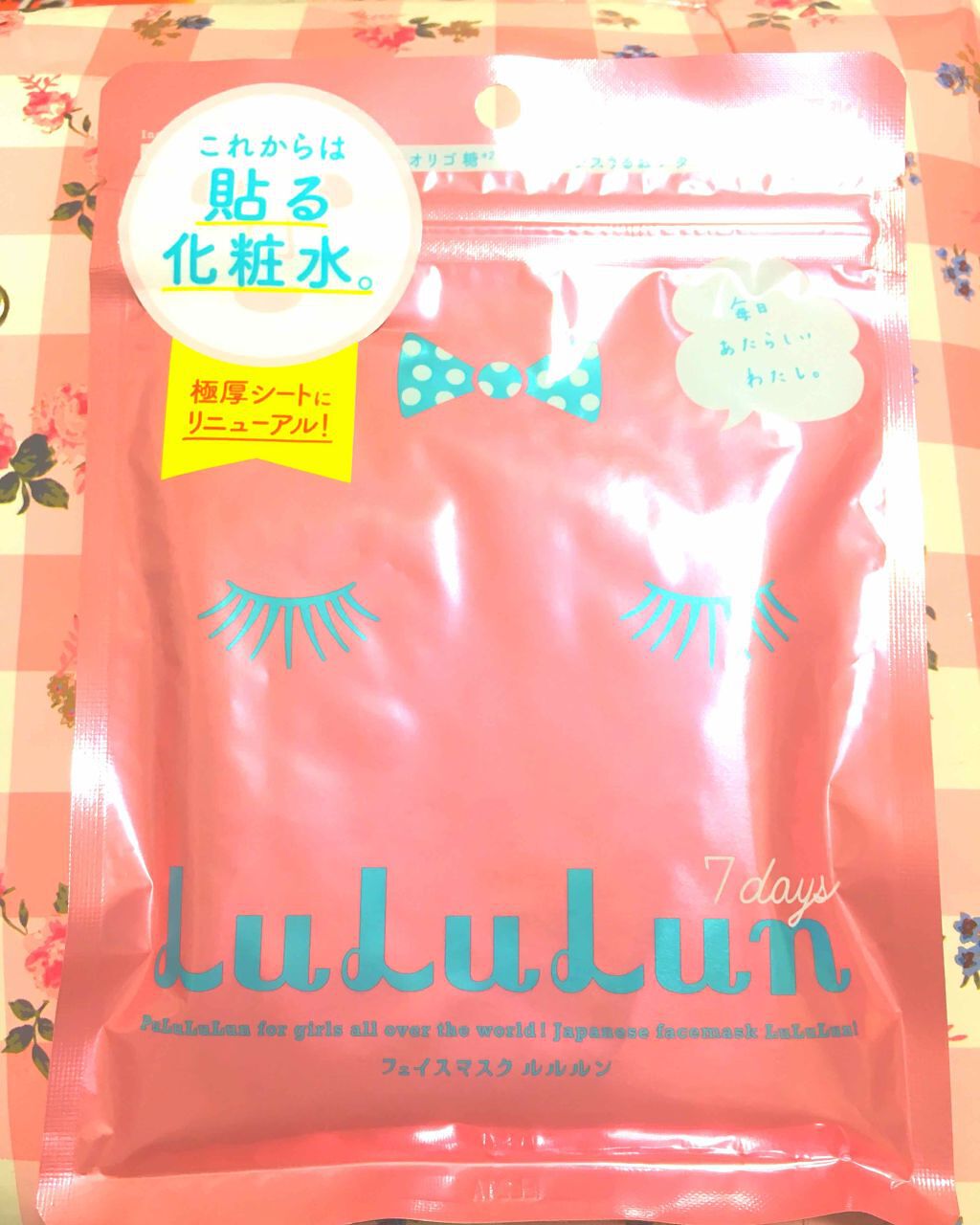 ルルルンピュア エブリーズ/ルルルン/シートマスク・パックを使ったクチコミ（1枚目）