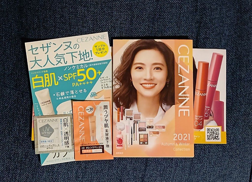 セザンヌメイト/CEZANNE/書籍を使ったクチコミ（1枚目）