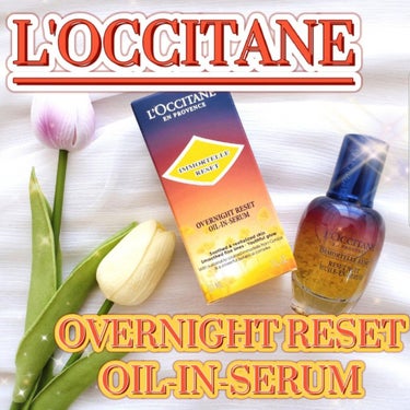 【reeeen46さんから引用】

“#LOCCITANE
イモーテル オーバーナイトリセットセラム  

9,350円  ( 税込 )
✼••┈┈••✼••┈┈••✼••┈┈••✼••┈┈••✼

今