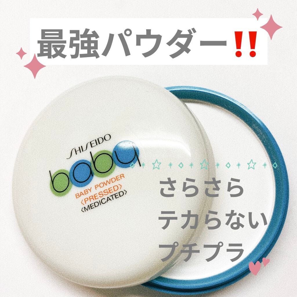 ほのかフォロバ100 on LIPS 「最強パウダー見つけました‼️私は、とにかくテカるのが悩みです😭..」(1枚目)