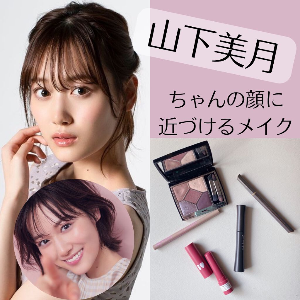 描くふたえアイライナー/CEZANNE/リキッドアイライナーを使ったクチコミ(1枚目)