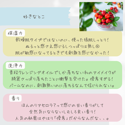 クリーンイットゼロ クレンジングバーム オリジナル/BANILA CO/クレンジングバームを使ったクチコミ(4枚目)