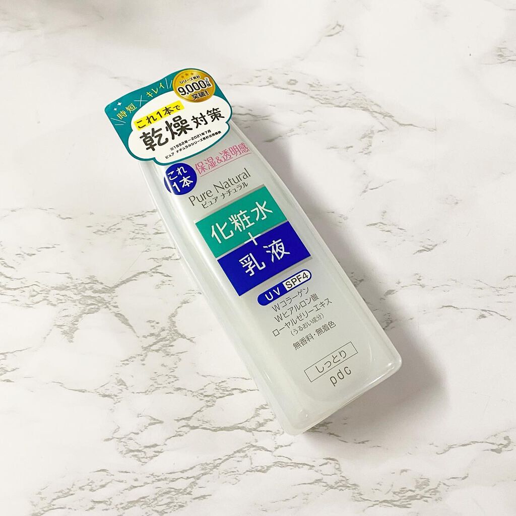 ピュア ナチュラル エッセンスローション UV/pdc/オールインワン化粧品を使ったクチコミ(1枚目)