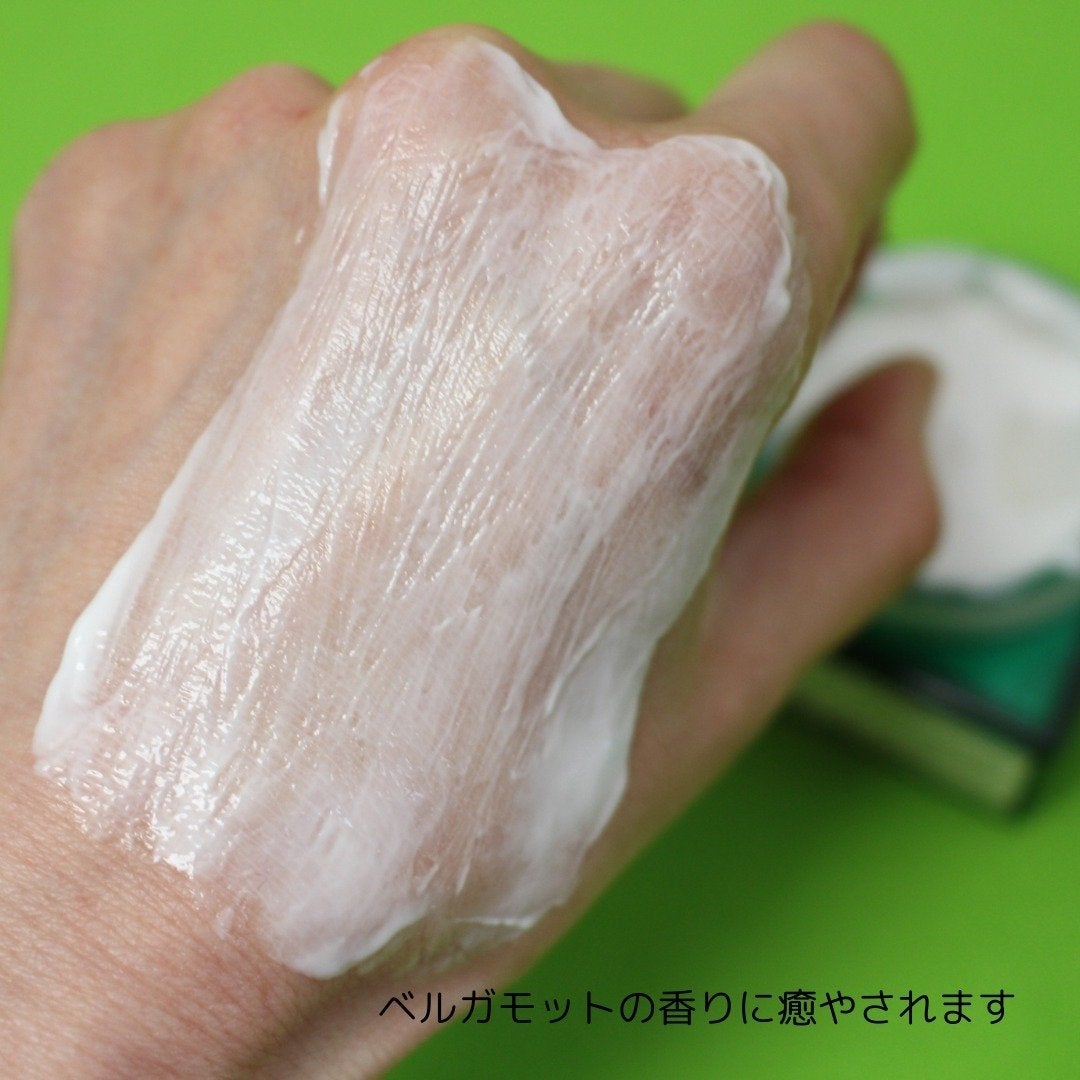 ハイドロバイタライジングクリーム/Tender garden/フェイスクリームを使ったクチコミ(7枚目)