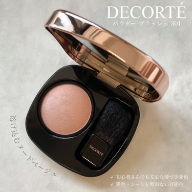 パウダー ブラッシュ 301/DECORTÉ/パウダーチークを使ったクチコミ（1枚目）