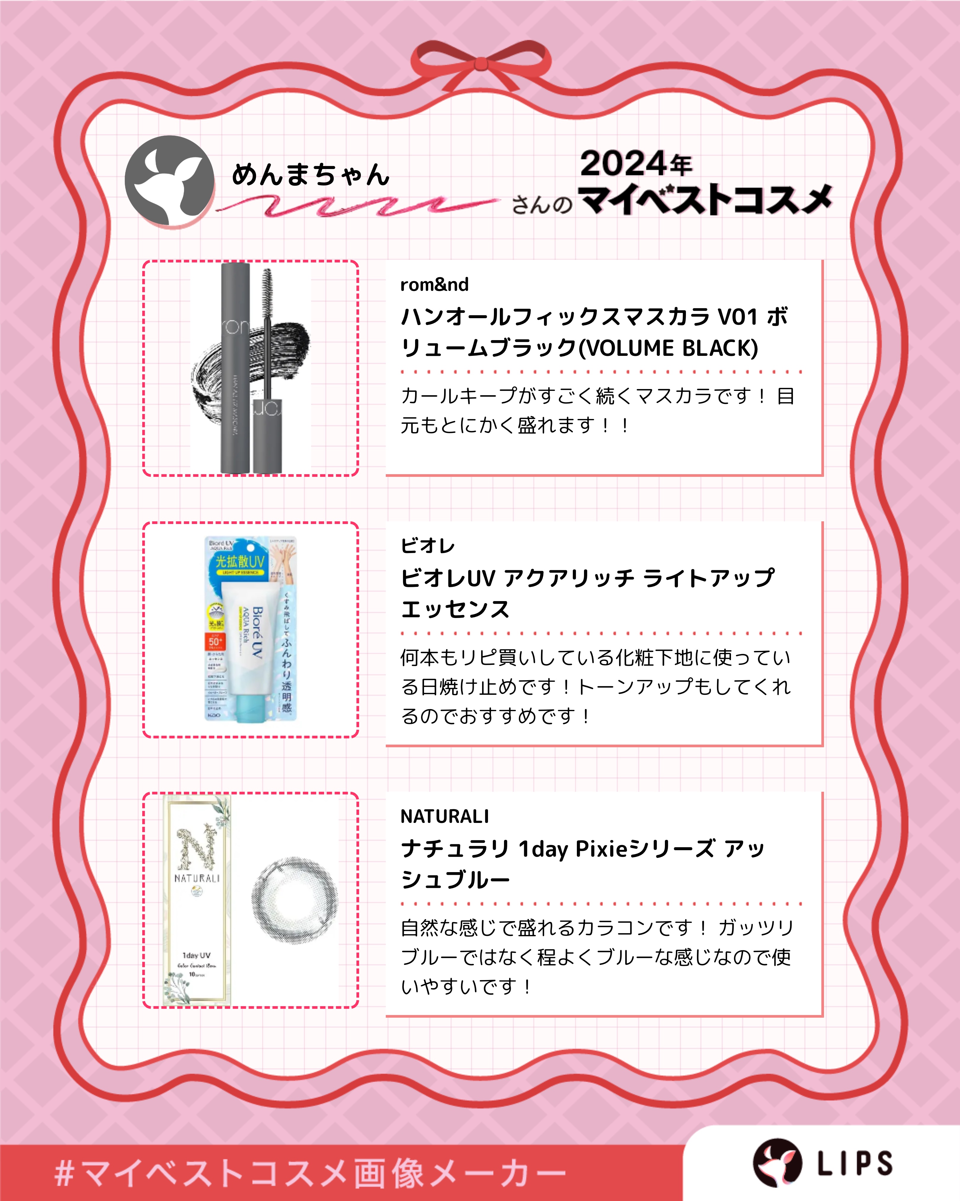 ナチュラリ 1day Pixieシリーズ アッシュブルー/NATURALI/ワンデー（１DAY）カラコンを使ったクチコミ（3枚目）