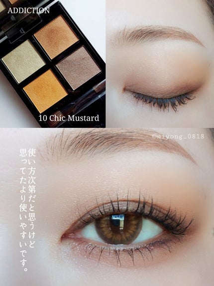 アディクション ザ アイシャドウ パレット/ADDICTION/アイシャドウパレットを使ったクチコミ(2枚目)