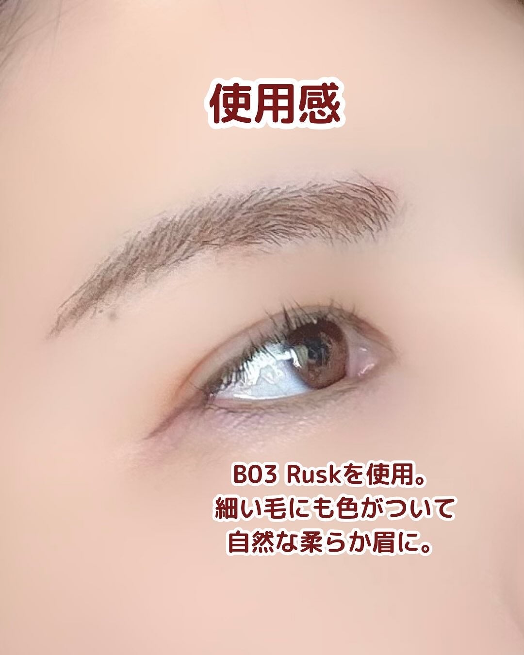 rinco@投稿ある方フォロバ100% on LIPS 「#PR11/15新発売の#ミュードインスパイアスキニーブロウカ..」(5枚目)