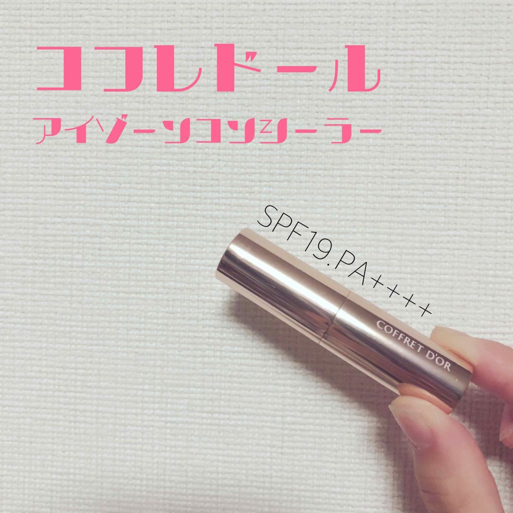 アイゾーンコンシーラー/コフレドール/スティックコンシーラーを使ったクチコミ(1枚目)