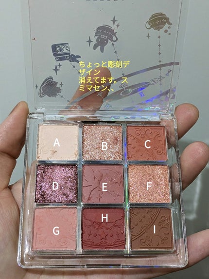 クォーツ 9色アイシャドウパレット(ドリームランドアイシャドウ)/ZEESEA/アイシャドウパレットを使ったクチコミ(5枚目)