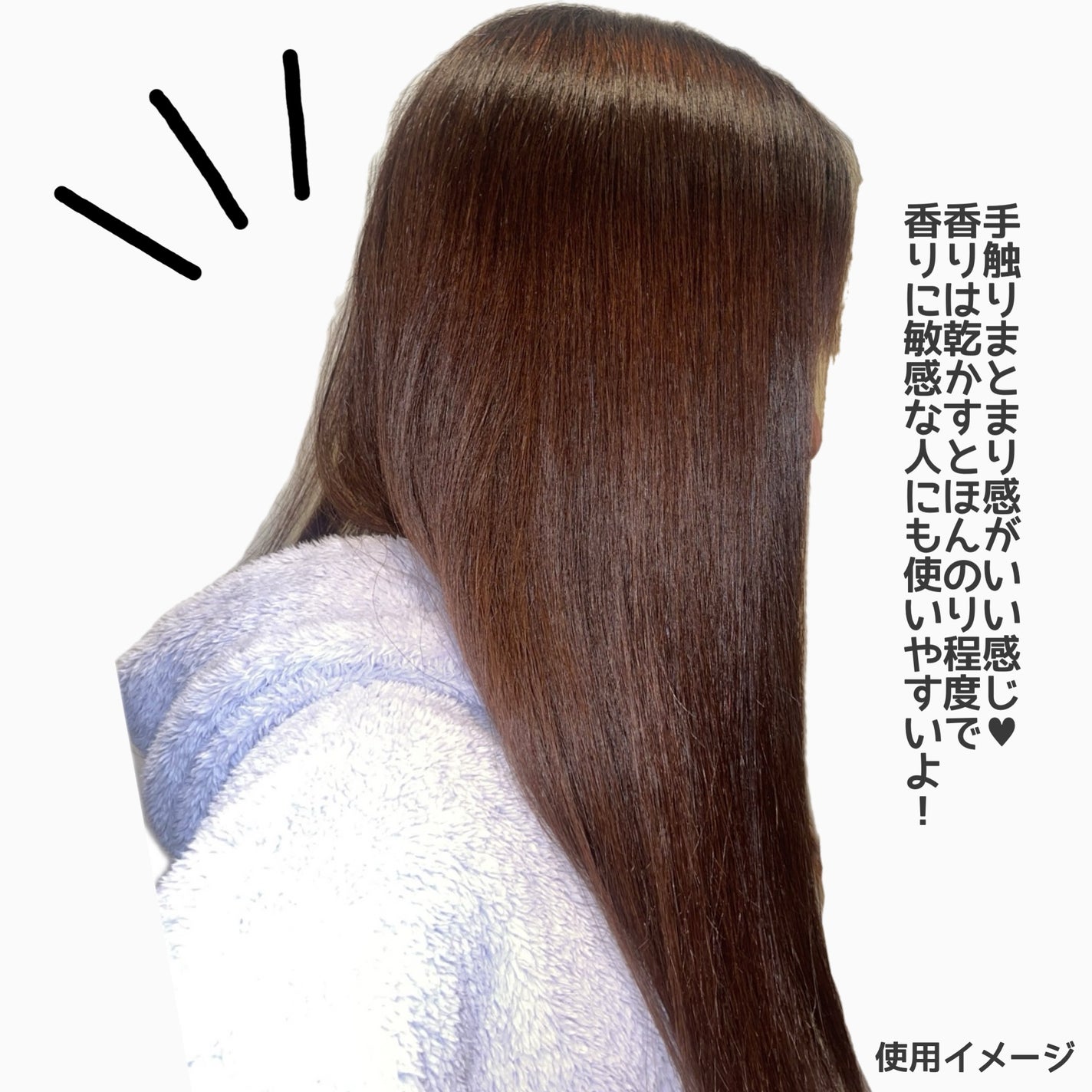 モエブ アヌカチン シャンプー/トリートメント/moev/市販シャンプーを使ったクチコミ(5枚目)