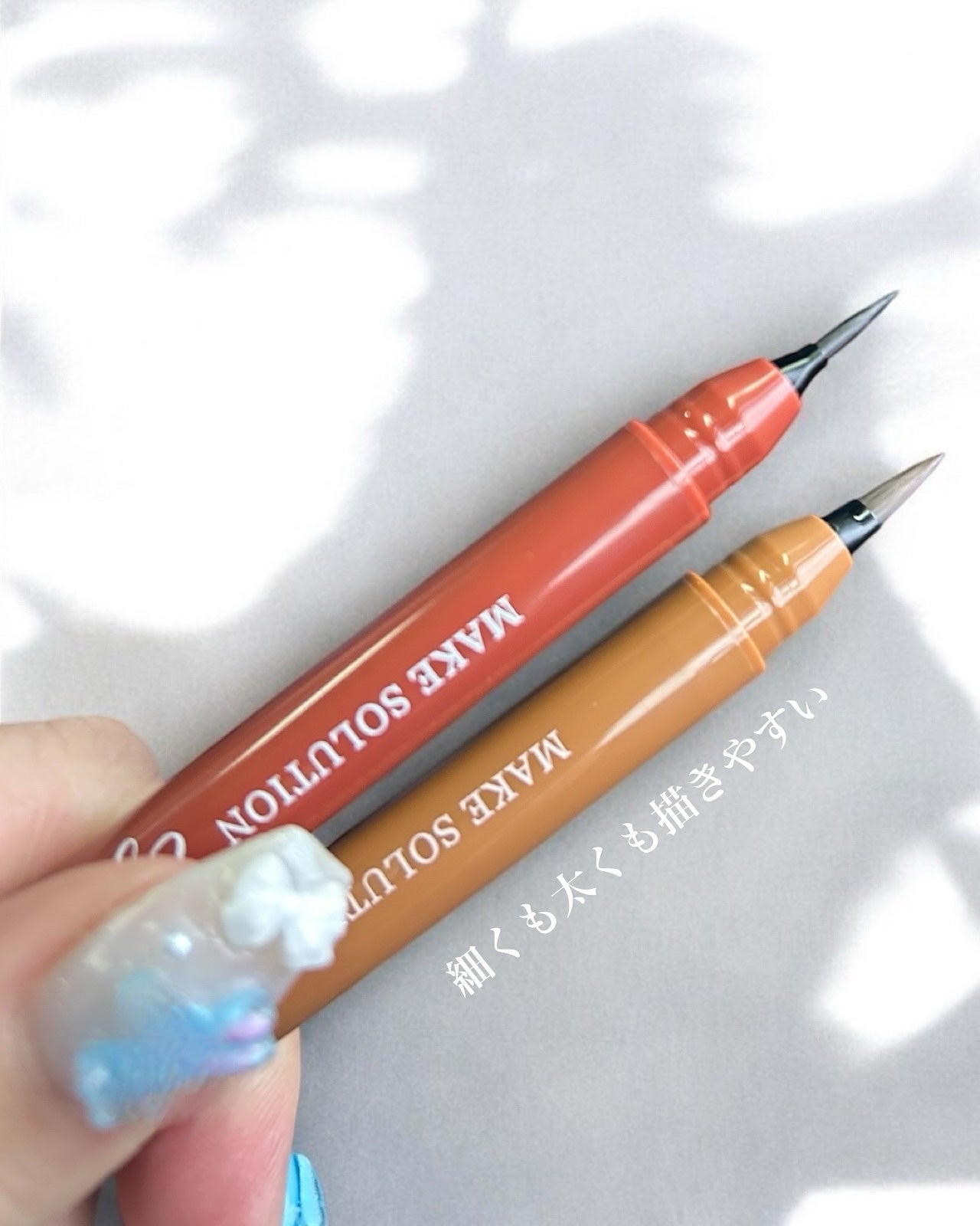 メークソリューション アイブロウティント/メークソリューション/眉ティントを使ったクチコミ(2枚目)