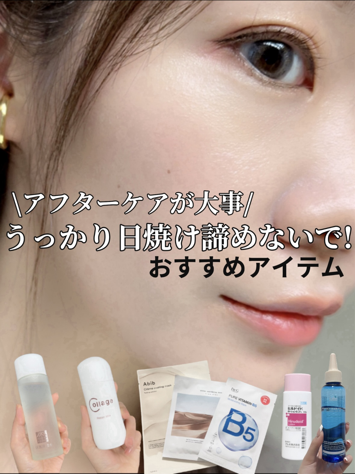 リペア薬用保湿乳液/コラージュ/乳液を使ったクチコミ（1枚目）