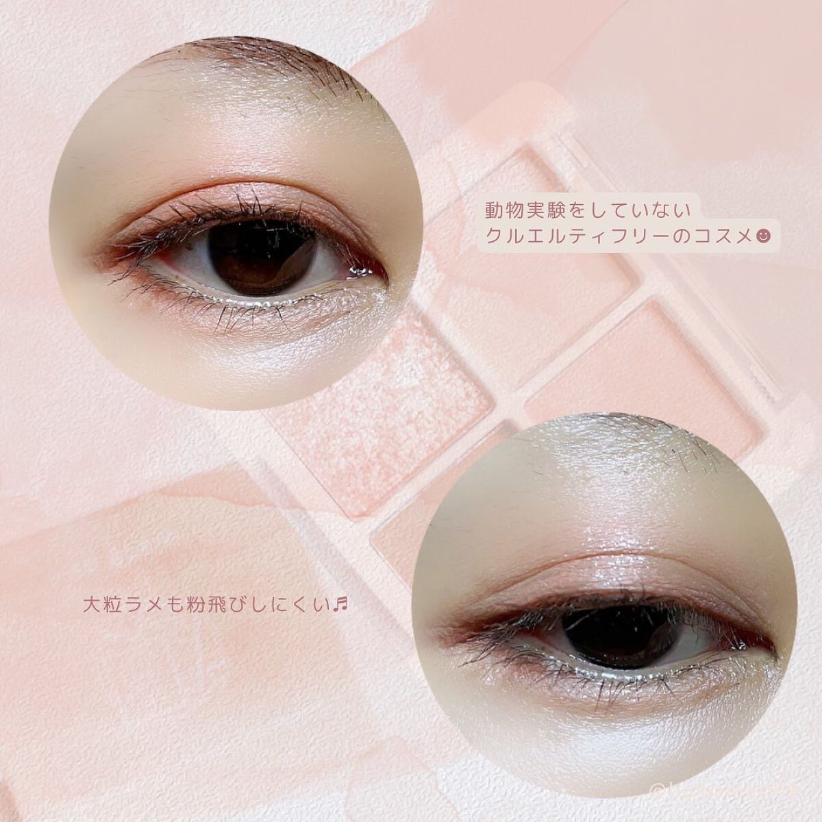 プチポケットアイシャドウパレット/SO GLAM/アイシャドウパレットを使ったクチコミ(6枚目)