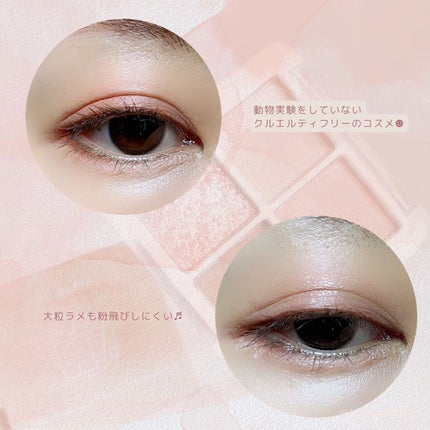 プチポケットアイシャドウパレット/SO GLAM/アイシャドウパレットを使ったクチコミ(6枚目)