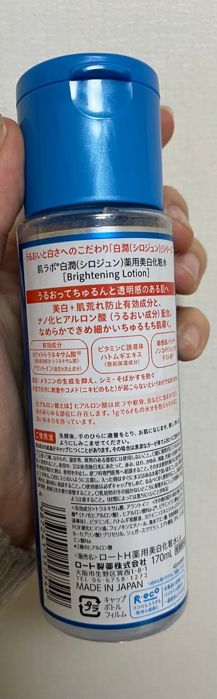うるおい洗顔/カウブランド無添加/洗顔フォームを使ったクチコミ(8枚目)