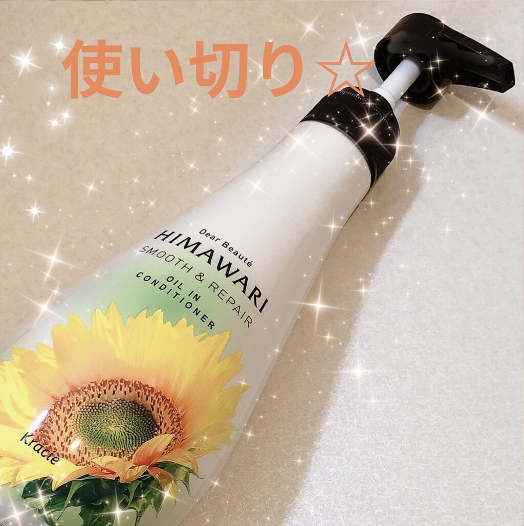 オイルインシャンプー／コンディショナー ムーミンデザイン(スカンジナビアの香り) シャンプー 400ml+コンディショナー 400g/ディアボーテ/市販シャンプーを使ったクチコミ（1枚目）