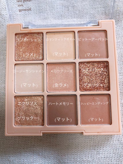 シャドウパレット/dasique/アイシャドウパレットを使ったクチコミ(2枚目)