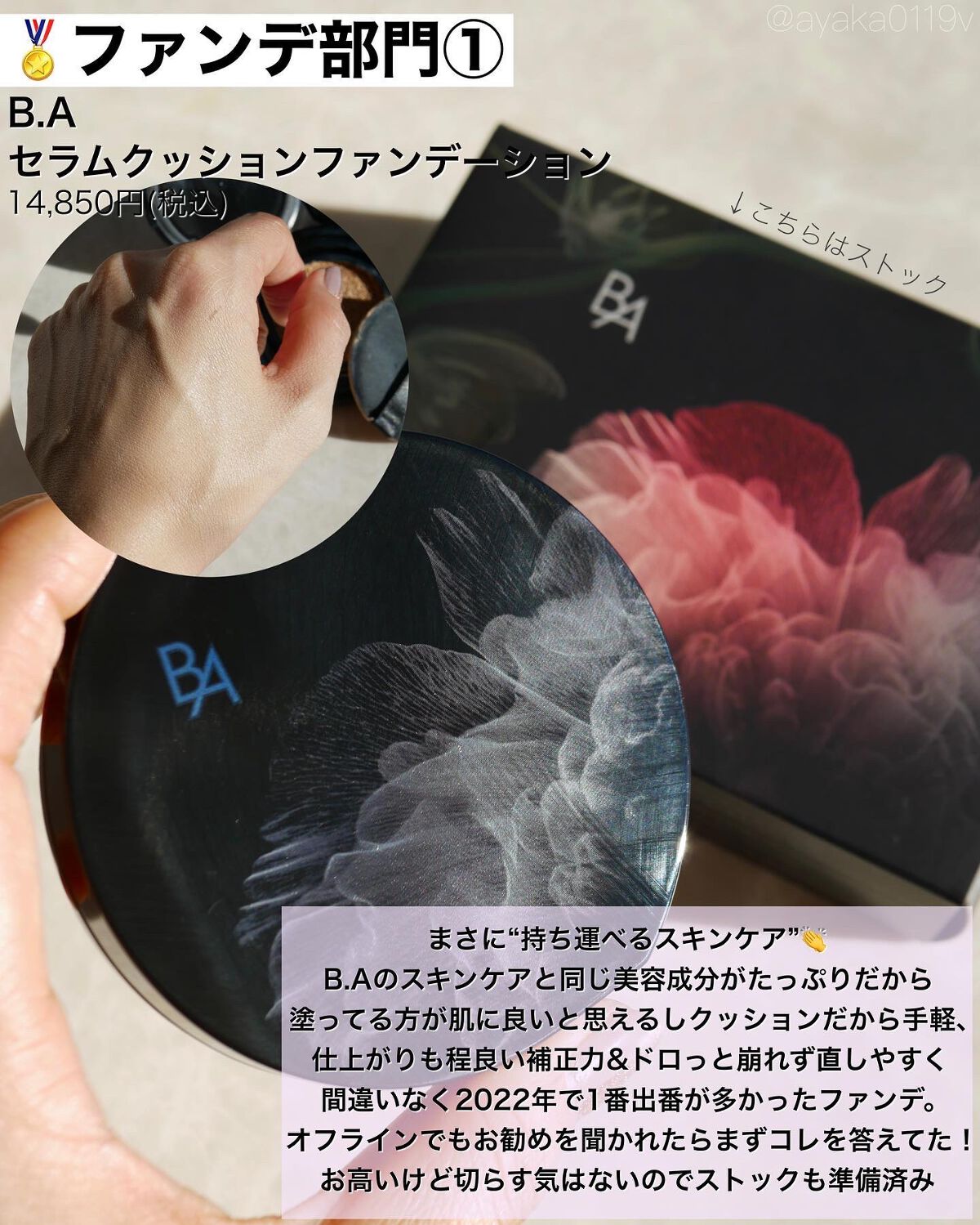 ミネラルクラッシィシャドー/エトヴォス/アイシャドウパレットを使ったクチコミ(3枚目)