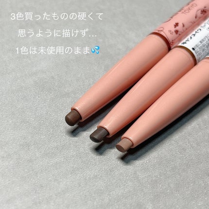 パーフェクトエアリーアイブロウ/キャンメイク/アイブロウペンシルを使ったクチコミ(3枚目)