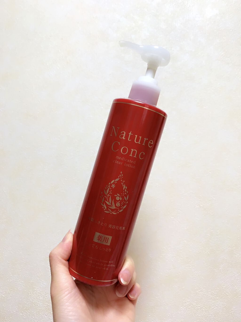 ネイチャーコンク 薬用 クリアローションとてもしっとり/ネイチャーコンク/拭き取り化粧水を使ったクチコミ（1枚目）