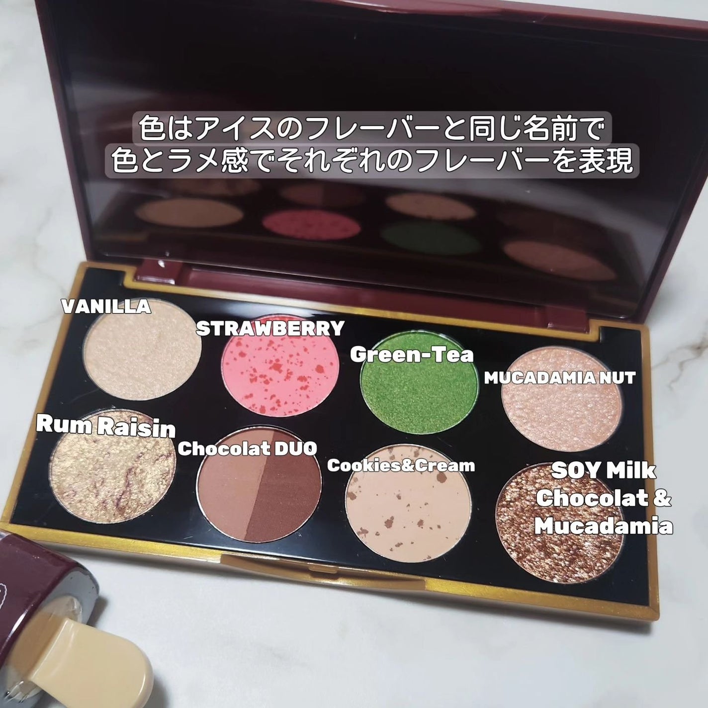 ハーゲンダッツ コスメセットブック/ハーゲンダッツ/書籍を使ったクチコミ(3枚目)