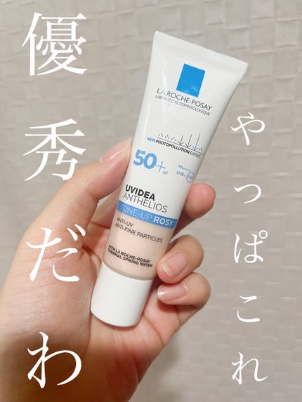 UVイデア XL プロテクショントーンアップ ローズ/ラ ロッシュ ポゼ/日焼け止めクリームを使ったクチコミ(1枚目)