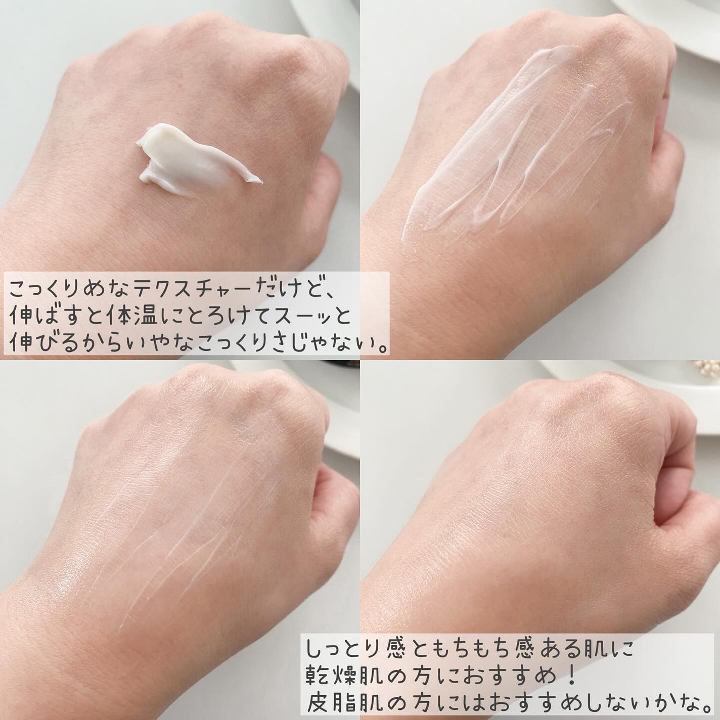 ブラックスネイル クリーム/Dr.G/フェイスクリームを使ったクチコミ(5枚目)