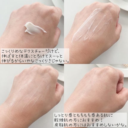 ブラックスネイル クリーム/Dr.G/フェイスクリームを使ったクチコミ(5枚目)