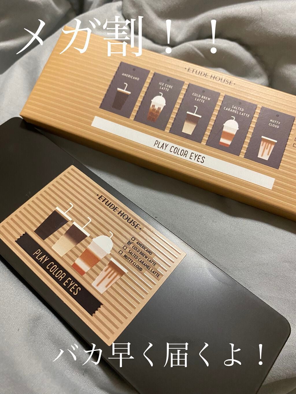 プレイカラー アイシャドウ/ETUDE/アイシャドウパレットを使ったクチコミ(1枚目)