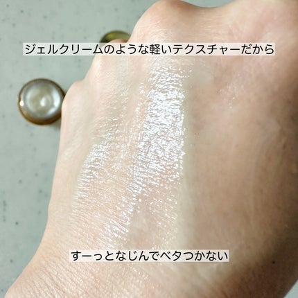 シュープリーム プラス YP クリーム/ESTEE LAUDER/フェイスクリームを使ったクチコミ(3枚目)