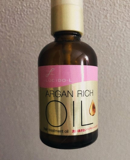 オイルトリートメント #EXヘアオイル/ルシードエル/ヘアオイルを使ったクチコミ(1枚目)