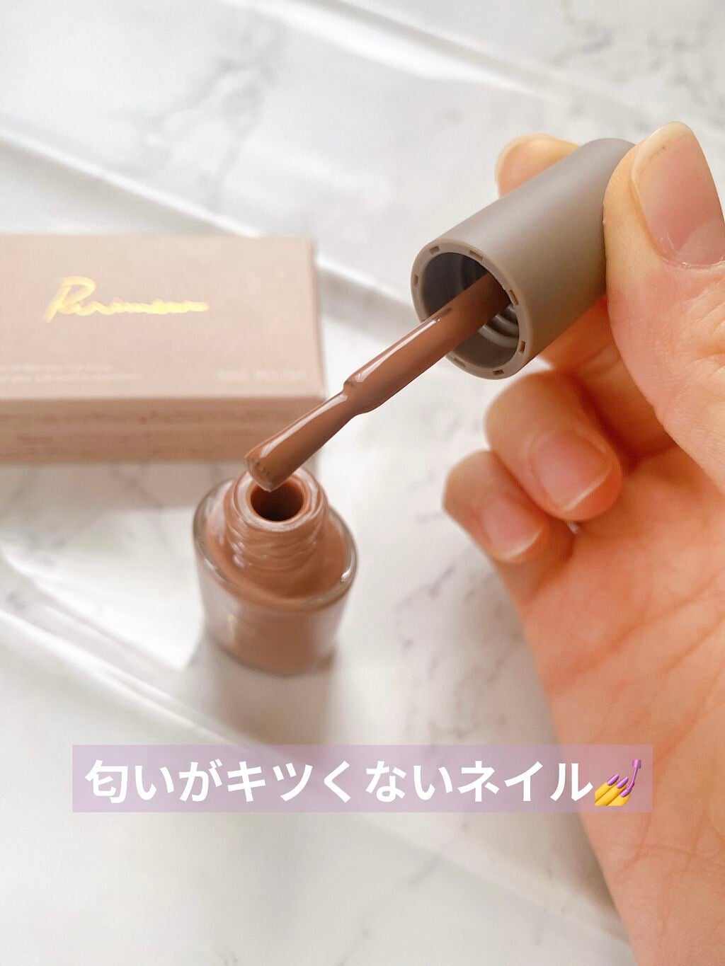 ネイルポリッシュ /Ririmew/マニキュアを使ったクチコミ(2枚目)