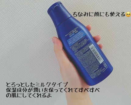ニベア スキンミルク クリーミィ ほのかなフローラルの香り/ニベア/ボディミルクを使ったクチコミ(2枚目)