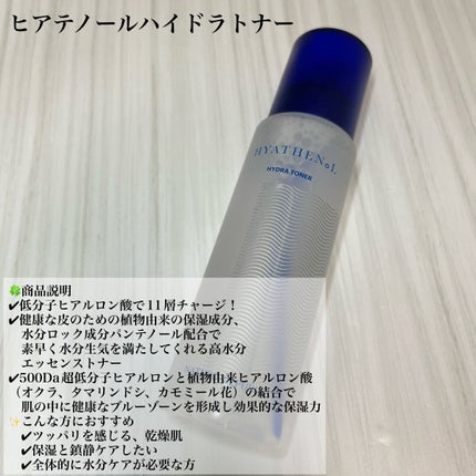 ビタペアC ビタミンC25アンプル/ネイチャーリパブリック/美容液を使ったクチコミ(5枚目)