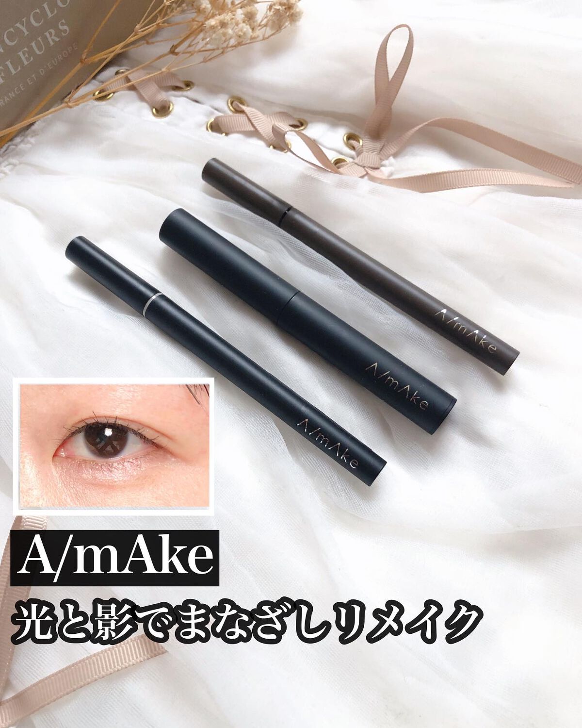 エーメイク グリッタースティック/A/mAke/グリッターを使ったクチコミ（1枚目）