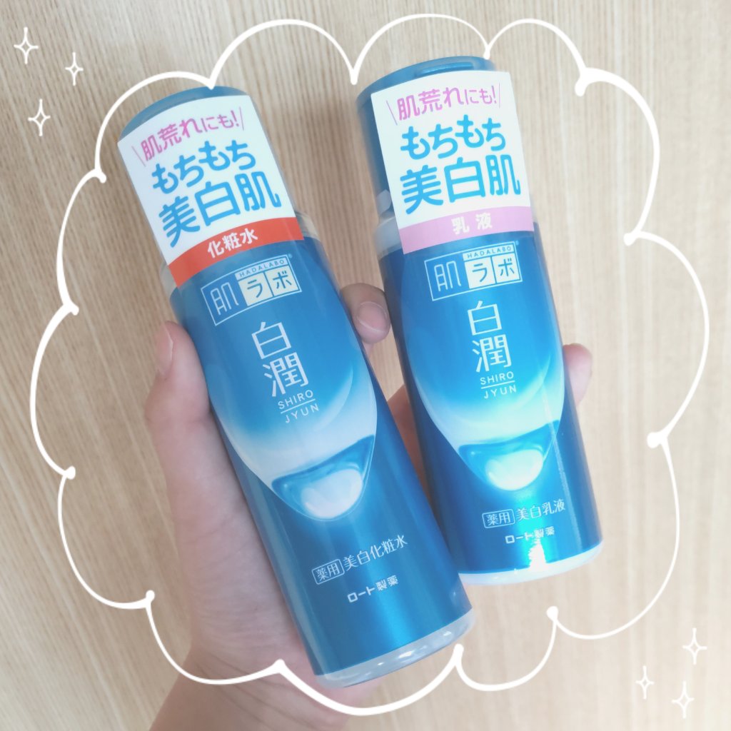 白潤 薬用美白化粧水/肌ラボ/化粧水を使ったクチコミ（1枚目）