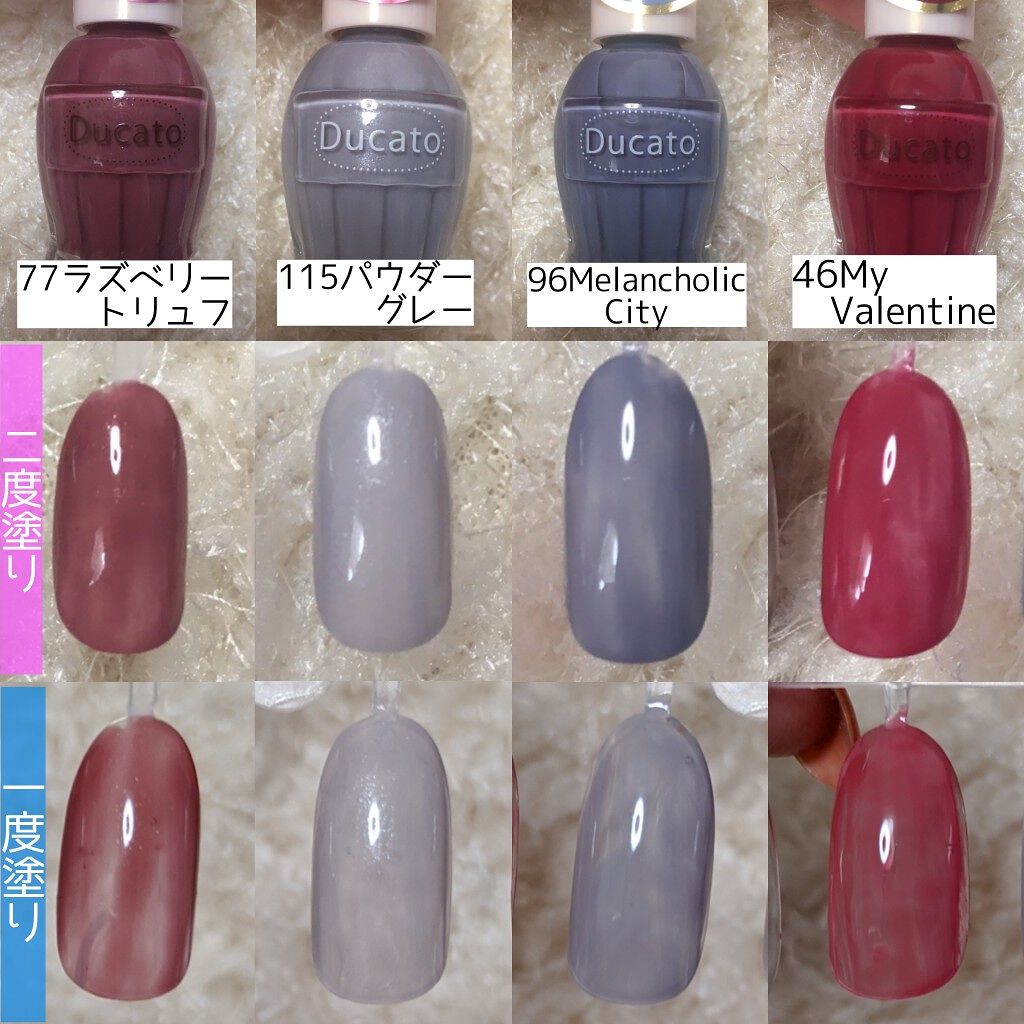 ナチュラルネイルカラーN/デュカート/マニキュアを使ったクチコミ(2枚目)