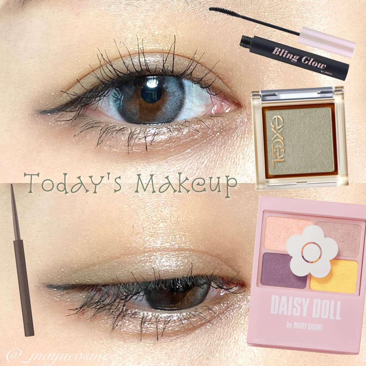 エテュセ ラスティング ジェルライナー/ettusais/ジェルアイライナーを使ったクチコミ（1枚目）